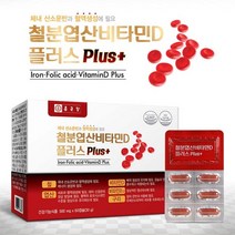 철분엽산비타민D 60캡슐 비타민B12 구리 코발라민 메틸코발라민 비타민디 가족 건강 성인 남녀, 단품