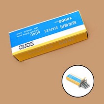 결속기 클립 1통 원예용 자동결속기 스테이플러 82929EA