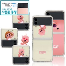 [카메라디스플레이 보호필름 증정] TK 잔망루피 투명방탄젤리 Z플립3 케이스 커버 삼성 갤럭시 Z플립 3