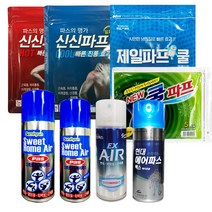 V 신신파프 대일 제일 쿨파프 에어파스 모음 근육통 어깨결림 허리통증 신경통 (비타하우스출고), 신신파프쿨1팩[5매입]