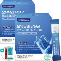 모유 유래 유산균 분말 가루 신바이오틱스 모유유산균 락토바실러스 프로바이오틱스 프리바이오틱스 2g 30포, 2개