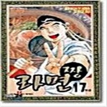 라면짱 1-17 전17권 세트 완결 / 츠치야마 시게루
