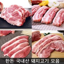 가야촌 국내산 한돈 돼지고기, 뒷다리살(지방있음)구이용 500g, 1개