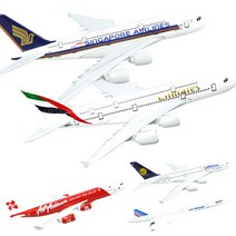 비행기 모형 다이캐스트 1:400 항공기 모형 대한항공 아시아나항공 외 28종 16cm 1:400, 모형 진에어 B737