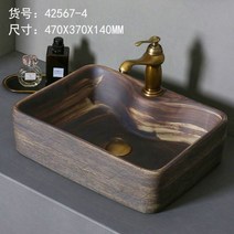 럭셔리 고급 호텔 카페 세면대 탑볼 세면기 세면볼 수입 사각 미니 소형 인조대리석, 단일사이즈, I