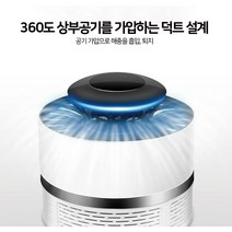 [조은마켓] 냉음극관 사용으로 효과적인 해충 퇴치!! 디월스 애쉬 모기트랩(DGS135) 포충기 해충트랩, 블랙, 4개