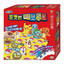 미미월드-포켓몬스터W 포켓몬 메모루트, 상세 설명 참조