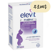 호주 엘레비트 프로바이오틱스 30캡슐 임산부용 수유부용 유산균, 1개, 30개
