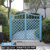 홴스 목재 정원 울타리 게이트 입구 게이트, H