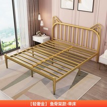 케이로 고양이 귀 철제침대 프레임 침대프레임 싱글 더블 원룸 노르딕 침대 어린이 여자아이방, 골드침대+갈비뼈두껍고강화