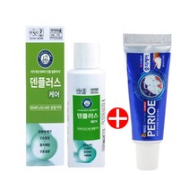 한국시덴타제약 덴플러스 케어 40g +여행용치약 입냄새제거 구취제거 플라그제거