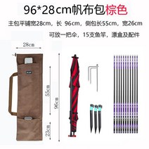 컨버스 민물낚시가방 용품 케이스 낚시대 가방 백팩, 96 X 28 양면 사이드백 -브라운