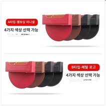 포르쉐 전용 사이드포켓 시트 틈새수납함 시트포켓 박스터 파나메라 911 카이엔 마칸, B타입, 화이트스티치블랙, 1개