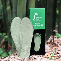 올풋케어 사천산 대나무 발냄새 깔창 땀흡수 신발 안전화 등산화 구두 발냄새제거 깔창