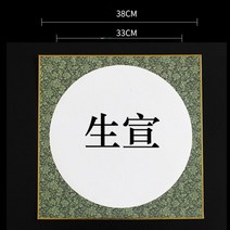 서예용품 도구 서예 붓글씨 두꺼운 실크 원시 Xuan 종이 카드 중국어 쌀 종이 카드 수채화 그림 렌즈 종이 카드 Carta Di Riso 10Sheet, A