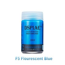 DSPIAE F1 ~ F8 형광 컬러 래커 오일 페인트 모델 착색 안료 플라스틱 스프레이 도구 건담 취미 DIY, 05 F5