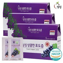 기타 싱싱 상큼한 포도즙 100ml 선물용 3박스 90포, 상세페이지참조