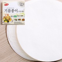 기름종이(시트형) (16CMX30매) 식품용크라프트지 식품포장종이 친환경종이
