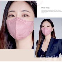 국산 KF94 자외선차단 마스크 새부리형 김사랑 가림 마스크 garim 연예인 마스크 10매