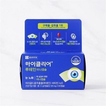 [메가마트]아이클리어 루테인미니캡슐 120mgx60캡(60일분), 120mg, 3개