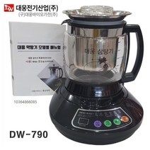대웅 약탕기 대용량 3리터 DW-790 홍삼제조기 유리 차탕기 삼탕기 