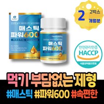 식이요법 신진대사 매스틱검효능 폭식증 남자 야식 부모님선물 할머니 속편한 속이쓰릴때 천연 60대 포우먼 추출물 양배추 매스틱분말 직장인 가스 남녀 해썹인증 HACCP인증