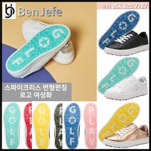 벤제프 벤제프 경주 모다 스파이크리스 변형펀칭로고 여성화 BM9MWSH502