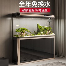 고급스러운 디자인 수납공간 일체형 수족관 가정용, 135C + PVC 기본 캐비닛 + 조경 (골드)