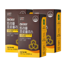 하이뮨 트리플 프로폴리스 츄어블 1 500mg x 60정 x 3박스 (6개월분)