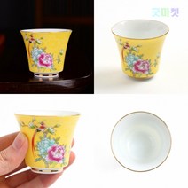 굿마켓 꽃잎 다기 찻잔50ML 옐로 빈티지잔 꽃차잔 찾잔