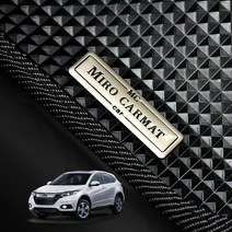 혼다 HR-V HRV 고무 1열+2열 풀세트 차바닥매트 씬카매트, 씬카매트 1+2열, 혼다 HRV (2018년)