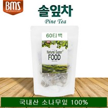 BMS 솔잎차 티백 국내산 솔잎티백 소나무잎 차 티 솔잎 가루 분말 솔순차 혈관건강, 1봉