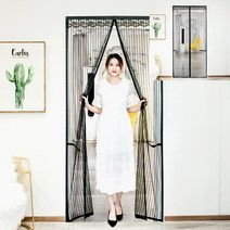 히뚜상점 문 모기장 90X210CM 블랙 방충망틀교체 간편모기장 방충망부속 방충망파는곳 현관방충문 특대형모기장 방문모기장 이층침대모기장 붙이는방충망
