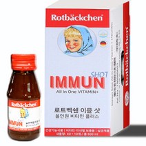 로트벡쉔 이뮨샷 올인원 비타민 플러스2BOX(20병), 상세페이지 참조, 상세페이지 참조