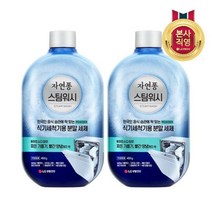 LG 생활건강 자연퐁 스팀워시 식기세척기 전용 분말세제 450g x 2개, 1세트