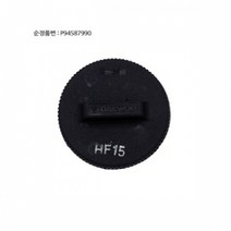 쉐보레B 티코 연료 탱크 캡 P94587990