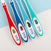 미소덴탈 네임칫솔 유아 어린이 아동칫솔 치과 이름 유치원 어린이집 초등학교칫솔, 10)남아자동차(7세-11세)벌크형, 8개