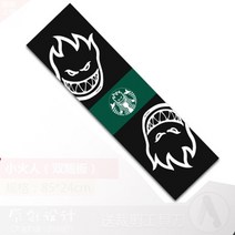 스케이트 사포 서핑 보드 디지털 스프레이 에머리 스쿠터 전기 스케이트 보드 스티커 그립, c