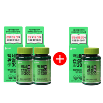 [2+1]백세마디관절300 관절영양제 MSM 초록잎홍합 비타민D 망간 k61 3개월분 백세존