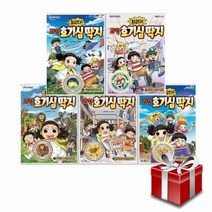 최고다 과학 호기심 딱지 1-5권 세트 EBSBOOKS