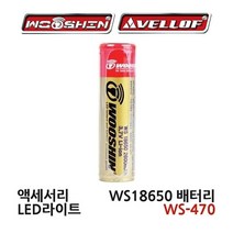 연료전지 배터리 엘지 리튬 이온 배터리 WS470 18650-72394EA, 1, 본상품선택