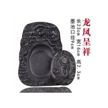 서예 중국 전통 수묵화 디자인 최 고급 벼루 시리즈, 05모델