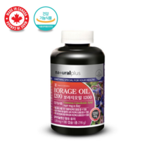 생리활성 폐경기 영양제 보라지유감마리놀렌산 1200