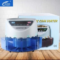 동전 계수기 자동 돈 세는 기계 분류기 코인 카운터