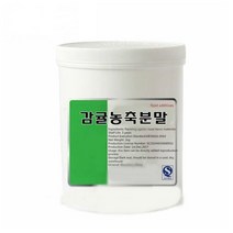 ca149567; 감귤농축분말 20kg opshow, opshow 1, opshow 본상품선택