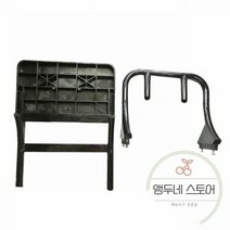 선외기 거치대 보트 엔진 걸이대 선외 전기 모터 스탠드 풍선 해양 접이식 브래킷 마운트 키트 카약 액세서리, 01. 블랙
