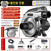먼지 분진 목공집진기 건식 흡입기 목공필터 가루환기, 4280W 올인원 전용 5m 튜브