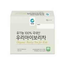 청정원 간편한 청정원 유기농 국내산 우리아이보리차 120g 명절 부모님 지인 선물 회사 탕비실 손님접대, 23개