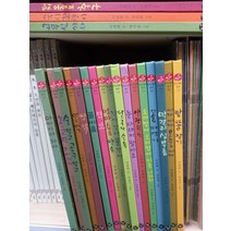 [개똥이네][중고-최상] 국시꼬랭이 동네 1~20권 세트 20권 워크북19권 DVD20장