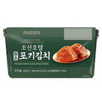 [피코크] 조선호텔 남도식김치 1.9kg, 상세설명 참조